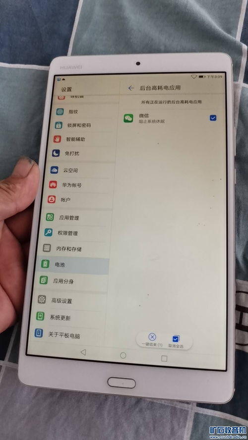 怎么录音到华为平板电脑(华为平板电脑录音功能详解,如何轻松录音) 怎么录音到华为平板电脑(华为平板电脑录音功能详解,如何轻松录音)
