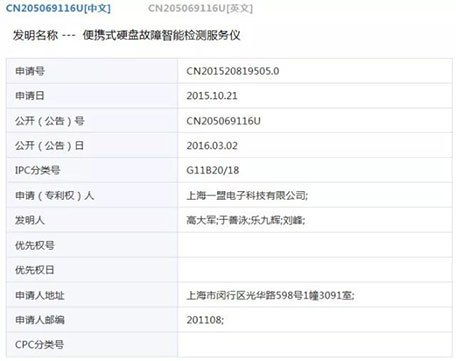 华为电脑硬件怎么坏(华为电脑硬件故障分析及解决策略) 华为电脑硬件怎么坏(华为电脑硬件故障分析及解决策略)