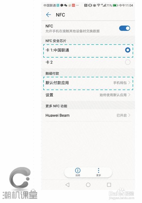 华为连电脑怎么读取文件(华为连接电脑如何读取文件,详细操作指南) 华为连电脑怎么读取文件(华为连接电脑如何读取文件,详细操作指南)