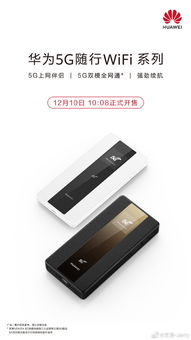 无线充电怎么开华为电脑(华为电脑无线充电功能开启详解) 无线充电怎么开华为电脑(华为电脑无线充电功能开启详解)