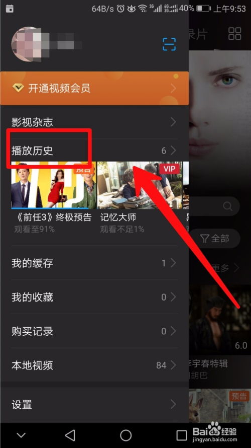华为电脑删视频怎么删掉(华为电脑删除视频的方法详解)