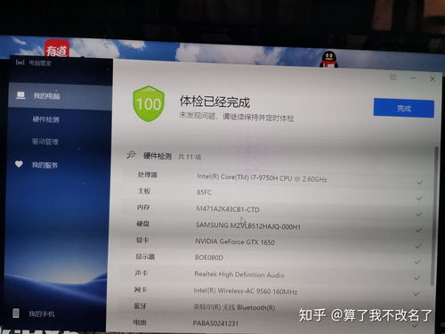 华为电脑怎么装炒股软件(华为电脑安装炒股软件步骤详解) 华为电脑怎么装炒股软件(华为电脑安装炒股软件步骤详解)