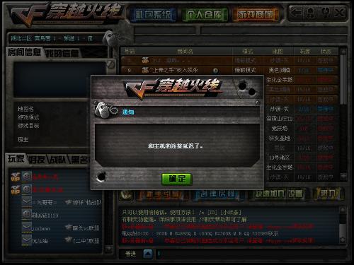 华为云电脑怎么下载cf(华为云电脑下载穿越火线(CF)游戏攻略) 华为云电脑怎么下载cf(华为云电脑下载穿越火线(CF)游戏攻略)