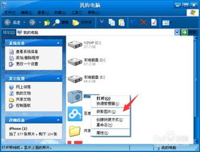 怎么把照片放到电脑华为(如何将照片导入华为电脑,简单步骤指南) 怎么把照片放到电脑华为(如何将照片导入华为电脑,简单步骤指南)