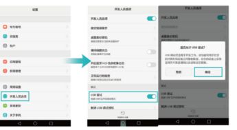 电脑怎么更新华为手机(电脑如何更新华为手机,方法与步骤详解) 电脑怎么更新华为手机(电脑如何更新华为手机,方法与步骤详解)