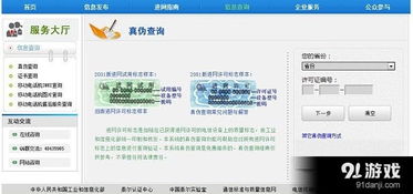 华为电脑正品怎么查验的(华为电脑正品查验攻略,保障您的购买权益) 华为电脑正品怎么查验的(华为电脑正品查验攻略,保障您的购买权益)