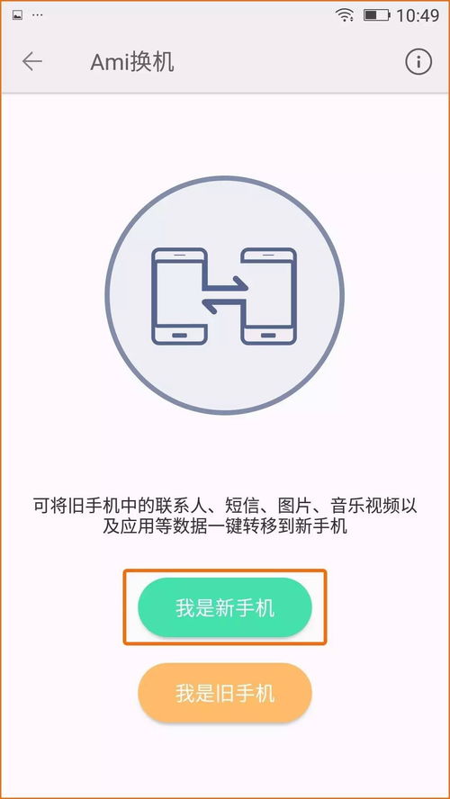怎么在华为电脑换壁纸(华为电脑壁纸更换指南,轻松定制你的桌面风格) 怎么在华为电脑换壁纸(华为电脑壁纸更换指南,轻松定制你的桌面风格)