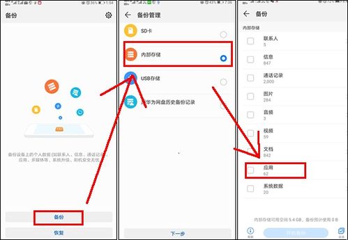 华为怎么导出图片到电脑(华为智能手机导出图片到电脑的详细步骤指南) 华为怎么导出图片到电脑(华为智能手机导出图片到电脑的详细步骤指南)