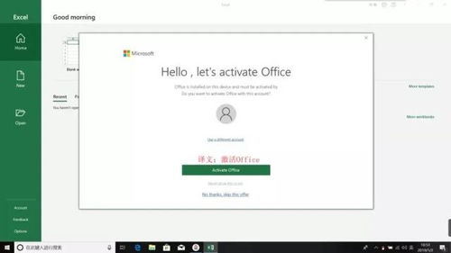 华为新电脑怎么安装office(华为新电脑Office安装全攻略) 华为新电脑怎么安装office(华为新电脑Office安装全攻略)