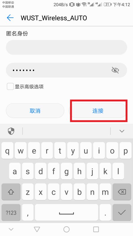 华为手机怎么用电脑wlan(华为手机如何通过电脑WLAN进行连接与使用) 华为手机怎么用电脑wlan(华为手机如何通过电脑WLAN进行连接与使用)