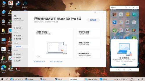 电脑怎么玩游戏华为(华为电脑如何成为游戏玩家的理想之选,从配置到体验的全面解析) 电脑怎么玩游戏华为(华为电脑如何成为游戏玩家的理想之选,从配置到体验的全面解析)