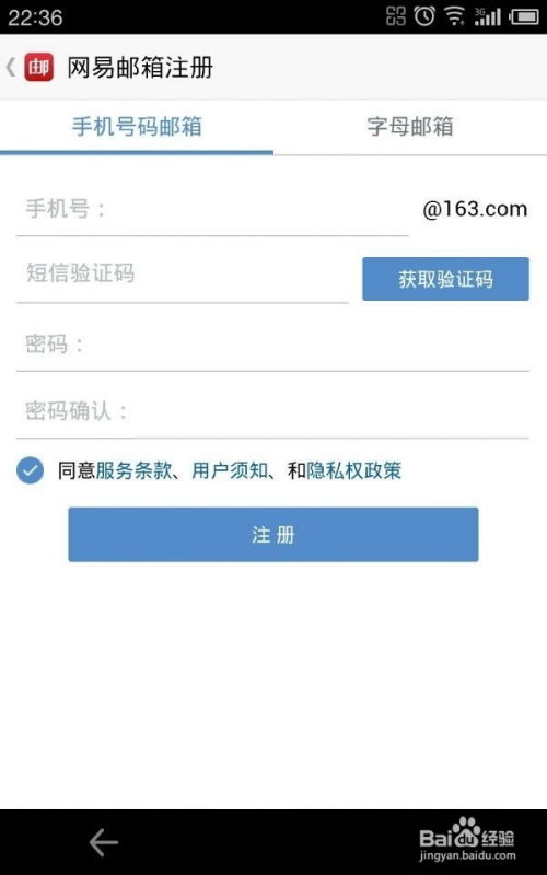 华为电脑怎么加邮箱账号(华为电脑如何添加邮箱账号—详细步骤解析) 华为电脑怎么加邮箱账号(华为电脑如何添加邮箱账号—详细步骤解析)