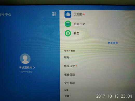 华为电脑怎么退本地账户(华为电脑如何退出本地账户) 华为电脑怎么退本地账户(华为电脑如何退出本地账户)