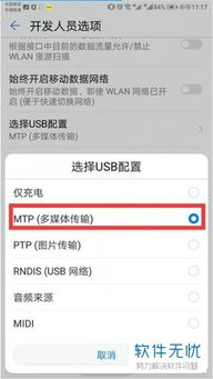 华为电脑usb怎么改(华为电脑USB接口修改指南) 华为电脑usb怎么改(华为电脑USB接口修改指南)
