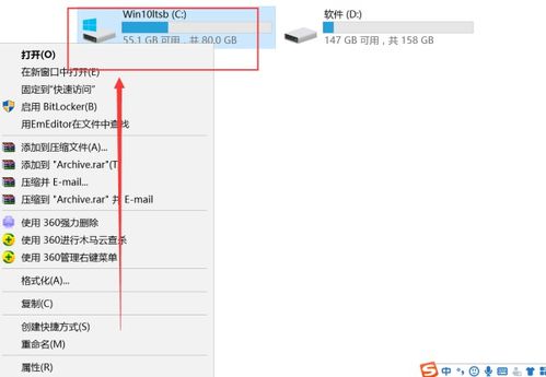 华为电脑怎么挪c盘(华为电脑如何挪移C盘—分区管理与数据迁移指南) 华为电脑怎么挪c盘(华为电脑如何挪移C盘—分区管理与数据迁移指南)