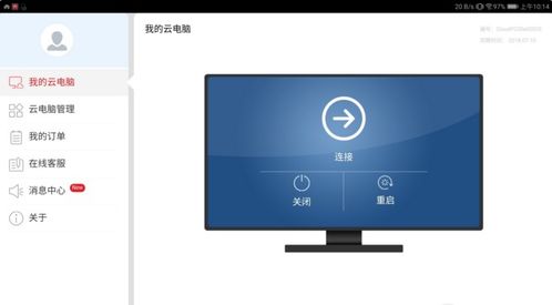 华为电脑怎么玩小游戏(华为电脑小游戏乐园,轻松玩转电脑游戏的指南) 华为电脑怎么玩小游戏(华为电脑小游戏乐园,轻松玩转电脑游戏的指南)