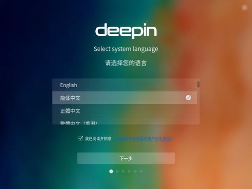 华为电脑做桌面怎么设置(华为电脑桌面设置指南,打造个性化的工作环境) 华为电脑做桌面怎么设置(华为电脑桌面设置指南,打造个性化的工作环境)