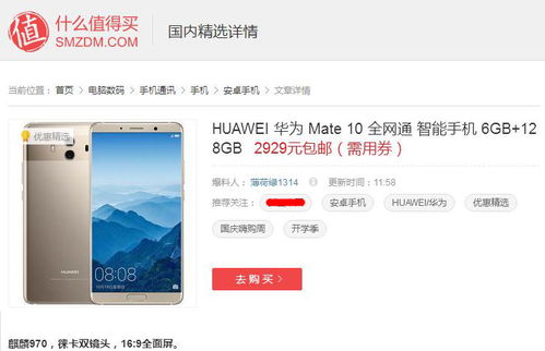 华为麒麟电脑怎么下载app(华为麒麟电脑下载应用程序的详细指南) 华为麒麟电脑怎么下载app(华为麒麟电脑下载应用程序的详细指南)