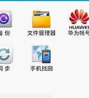 华为电脑对应编号怎么查(华为电脑对应编号查询指南) 华为电脑对应编号怎么查(华为电脑对应编号查询指南)