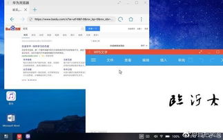 华为云电脑怎么变流畅(华为云电脑流畅体验优化指南) 华为云电脑怎么变流畅(华为云电脑流畅体验优化指南)