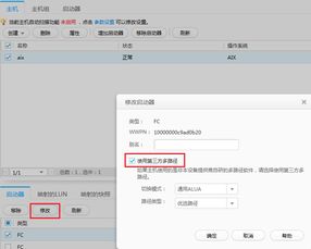 华为家庭存储电脑怎么用(华为家庭存储电脑使用指南) 华为家庭存储电脑怎么用(华为家庭存储电脑使用指南)