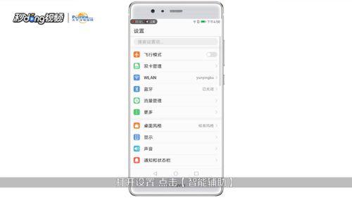 华为高效模式电脑怎么关闭(华为高效模式电脑关闭指南)