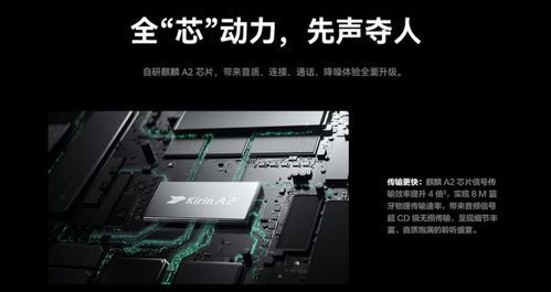 华为电脑模具怎么样(华为电脑模具深度解析,品质、性能与用户体验) 华为电脑模具怎么样(华为电脑模具深度解析,品质、性能与用户体验)