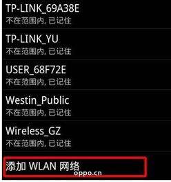 华为电脑怎么连隐藏wifi(华为电脑如何连接隐藏WiFi网络) 华为电脑怎么连隐藏wifi(华为电脑如何连接隐藏WiFi网络)