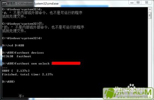 华为荣耀6怎么电脑解锁(华为荣耀6电脑解锁详解) 华为荣耀6怎么电脑解锁(华为荣耀6电脑解锁详解)