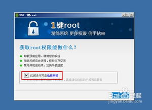 电脑怎么帮华为手机root(电脑协助华为手机获取Root权限的详细步骤) 电脑怎么帮华为手机root(电脑协助华为手机获取Root权限的详细步骤)