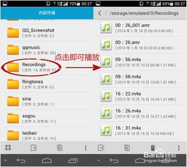 华为怎么把录音拷贝电脑(华为录音拷贝电脑,简单步骤与实用技巧) 华为怎么把录音拷贝电脑(华为录音拷贝电脑,简单步骤与实用技巧)
