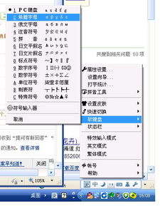 华为电脑怎么用符号打字(华为电脑符号打字指南,轻松掌握符号输入技巧) 华为电脑怎么用符号打字(华为电脑符号打字指南,轻松掌握符号输入技巧)