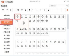 华为电脑怎么用符号打字(华为电脑符号打字指南,轻松掌握符号输入技巧) 华为电脑怎么用符号打字(华为电脑符号打字指南,轻松掌握符号输入技巧)