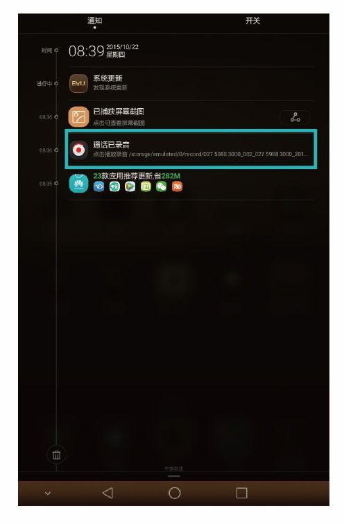 华为录音怎么转电脑播放(华为录音转电脑播放的详细步骤与技巧)