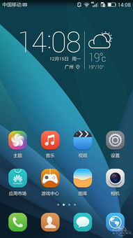 华为电脑壁纸怎么变纯色(华为电脑壁纸如何变纯色—简单教程) 华为电脑壁纸怎么变纯色(华为电脑壁纸如何变纯色—简单教程)
