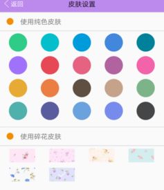 华为便签怎么同步到电脑(华为便签同步到电脑,轻松实现手机与电脑的同步管理) 华为便签怎么同步到电脑(华为便签同步到电脑,轻松实现手机与电脑的同步管理)