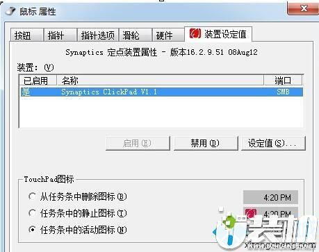 华为电脑后台怎么清除(华为电脑后台清除步骤详解) 华为电脑后台怎么清除(华为电脑后台清除步骤详解)
