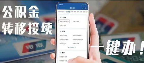 转账用华为电脑怎么操作(华为电脑转账操作指南,轻松实现资金转移) 转账用华为电脑怎么操作(华为电脑转账操作指南,轻松实现资金转移)