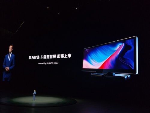 新电脑怎么开机华为手机(新电脑与华为手机,无缝连接的开机体验) 新电脑怎么开机华为手机(新电脑与华为手机,无缝连接的开机体验)