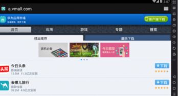 华为电脑怎么打游戏啊(华为电脑打游戏攻略,轻松掌握游戏娱乐体验) 华为电脑怎么打游戏啊(华为电脑打游戏攻略,轻松掌握游戏娱乐体验)