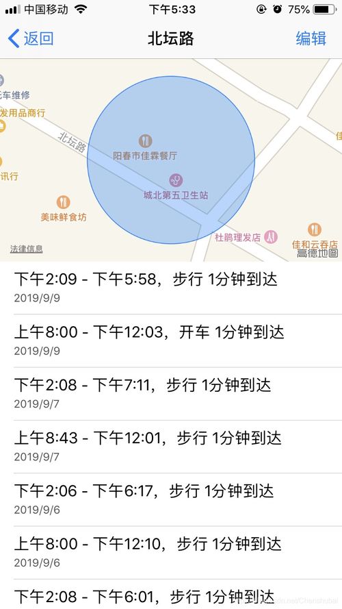 华为电脑虚拟桌面怎么关(华为电脑虚拟桌面功能详解及关闭方法) 华为电脑虚拟桌面怎么关(华为电脑虚拟桌面功能详解及关闭方法)