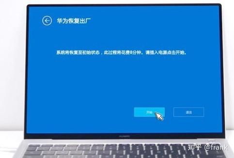 华为电脑怎么打出小括号(华为电脑打出小括号的方法详解) 华为电脑怎么打出小括号(华为电脑打出小括号的方法详解)