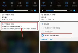 华为电脑怎么关扩展屏幕(华为电脑如何关闭扩展屏幕功能，详细步骤与操作指南)