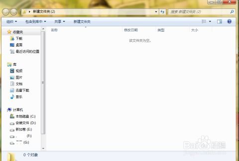 华为电脑怎么保存表情包(华为电脑如何保存表情包,详细步骤与实用技巧) 华为电脑怎么保存表情包(华为电脑如何保存表情包,详细步骤与实用技巧)