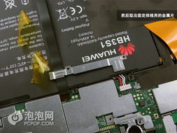 华为的平板电脑怎么拆(华为平板电脑拆卸指南) 华为的平板电脑怎么拆(华为平板电脑拆卸指南)