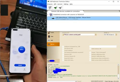 怎么取消镜像华为电脑模式(如何取消华为电脑镜像模式) 怎么取消镜像华为电脑模式(如何取消华为电脑镜像模式)