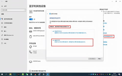 华为怎么蓝牙互联到电脑(华为蓝牙互联到电脑的详细步骤与操作指南)