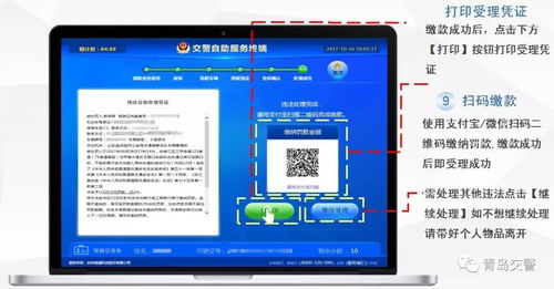 华为怎么蓝牙互联到电脑(华为蓝牙互联到电脑的详细步骤与操作指南)