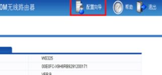 华为路由网线怎么插电脑(华为路由器网线连接电脑上网配置详解) 华为路由网线怎么插电脑(华为路由器网线连接电脑上网配置详解)