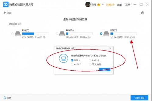 华为电脑怎么备份u盘(华为电脑如何备份U盘数据,全面指南) 华为电脑怎么备份u盘(华为电脑如何备份U盘数据,全面指南)